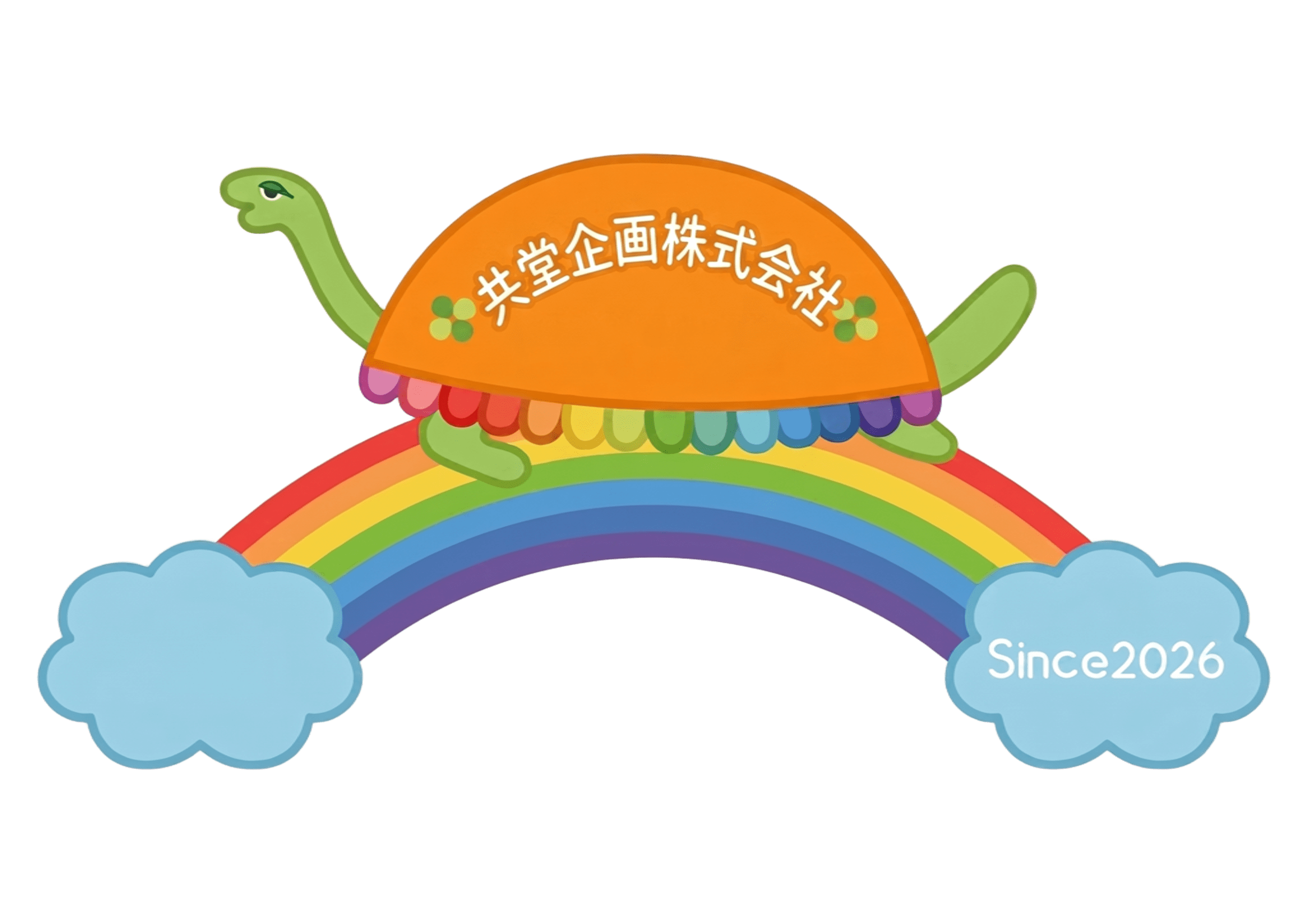 共堂企画株式会社