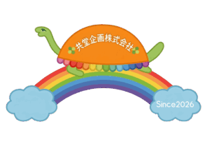 共堂企画株式会社